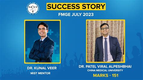 Success story of Dr. PATEL VIRAL A with score 151 - YouTube