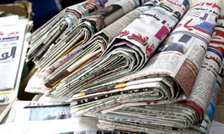 Several Egyptian weekly newspapers halt printed editions due to coronavirus concerns - Politics ...