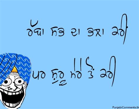 Punjabi Graphics and Punjabi Photos : 12/01/2012 - 01/01/2013