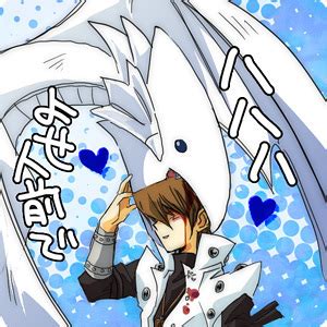 Seto and Blue Eyes White Dragon - Seto Kaiba Fan Art (22573354) - Fanpop