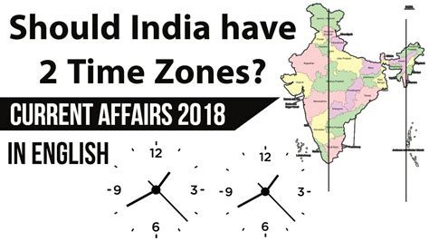 Should India have two time zones? How Indian Standard Time IST works? Current Affairs 2018 - YouTube