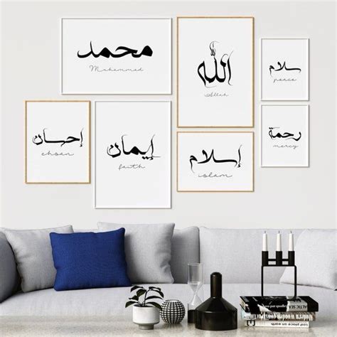 Home Décor Wall sticker arabic calligraphy Islam salam aleykoum phonetic baroque motifs Décor ...