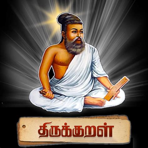 Top 999+ thiruvalluvar hd images – Amazing Collection thiruvalluvar hd ...