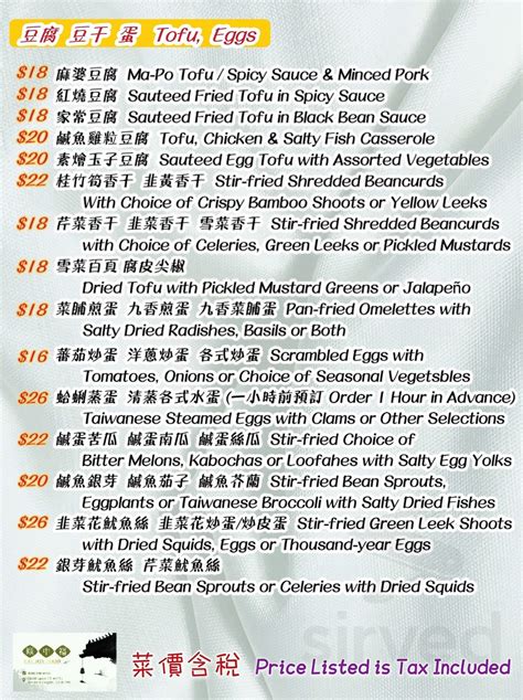 Eat Joy Food menus in Rowland Heights, California, United States