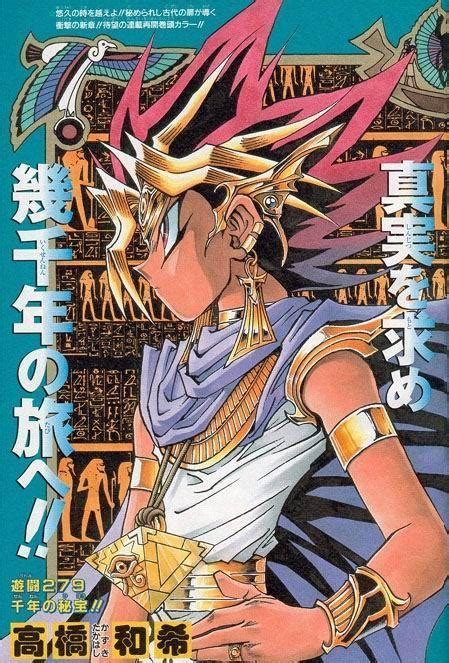 Atem from Yu-Gi-Oh! manga - Pharaoh Atem Photo (9575805) - Fanpop