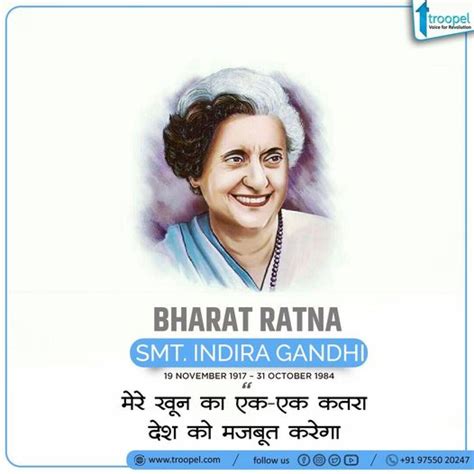 Birthday Indira gandhi : इंदिरा गांधी के 10 बड़े फैसले, जो हमेशा याद ...