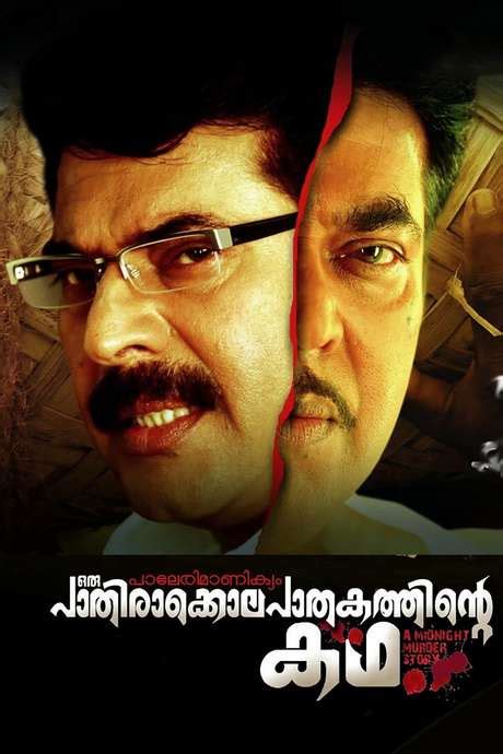 ‎Paleri Manikyam: Oru Pathirakolapathakathinte Katha (2009) directed by ...