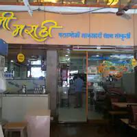 Mee Marathi Menu, Menu for Mee Marathi, Vile Parle East, Mumbai - Zomato