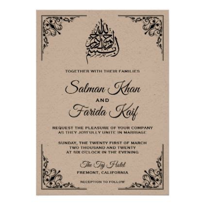 Muslim Wedding Invitations