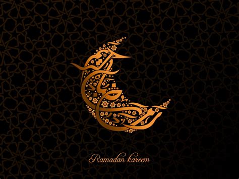 Ramadan Mubarak HD Wallpaper 2017 Free Download