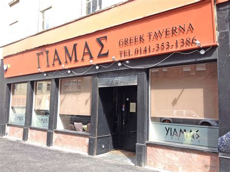 Menu of Yiamas Greek Taverna, Bath Street, City Centre, Glasgow