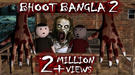 BHOOT BANGLA 2 | HORROR STORIES ( ANIMATED IN HINDI ) MAKE JOKE HORROR - YouTube