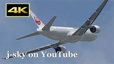 [4K] Blue sky in summer! JAL Boeing 777-289 [JA8979] at Osaka Itami ...