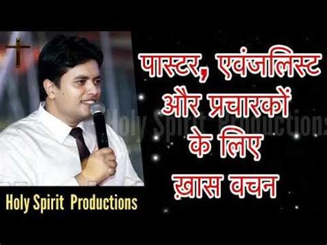 Ankur Narula Ministries - YouTube