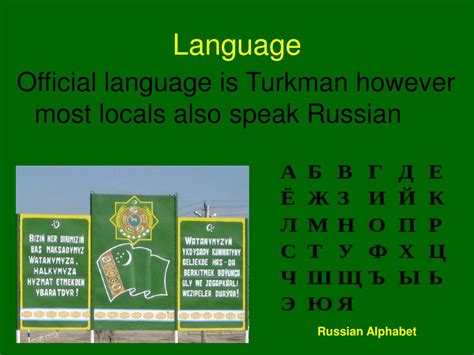 PPT - Turkmenistan PowerPoint Presentation, free download - ID:56474