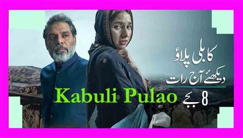 Zindagi Brings 'Kabli Pulao' to Indian Screens: A Culinary Love Story Unveiled - INVC