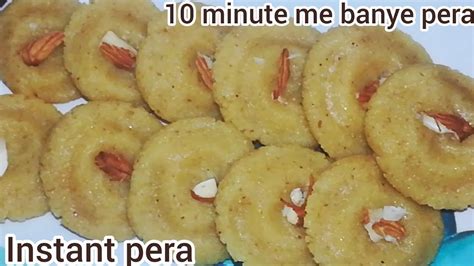 Pera//Instant pera/pera recipe/pera in 10 minutes/बीना मावे का बनाये इंस्टेंट पेरा/easy pera ...