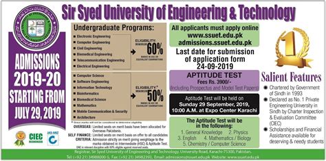 Sir Syed University Of Engineering and Technology Karachi Admission 2019