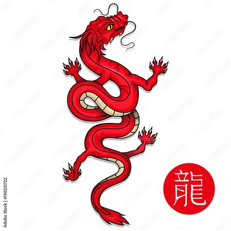 Symbol of China. Traditional chinese Red Dragon.Chinese dragon logo ...