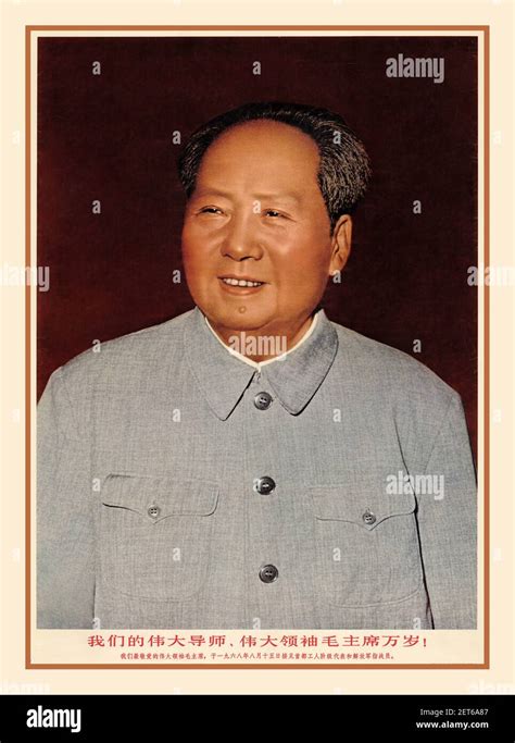 Chairman mao zedong hi-res stock photography and images - Alamy