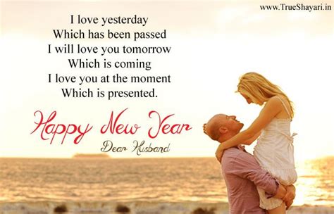 Romantic New Year Wishes for Husband 2019: Heartfelt Greetings from Wife