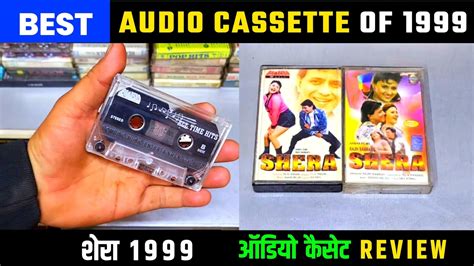 Music Hits of 1999 || Shera 1999 Audio Cassette Review || Music Anand Milind || 90s Mithun Hits ...