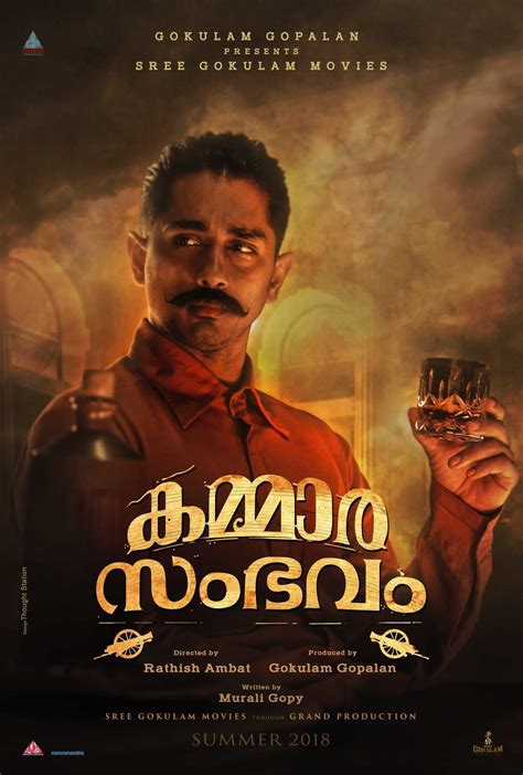 Siddharth’s first Malayalam film ‘Kammarasambhavam’ poster is out – Newsfolo