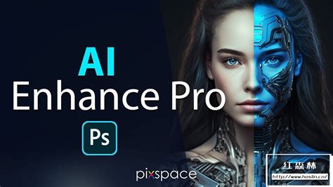 【PS动作】AI智能人像肤色修饰背景调色增强PS动作 AI Enhance Pro – Intelligent Photoshop Actions-红森林