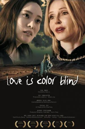 Love Is Color Blind (2016) movie posters