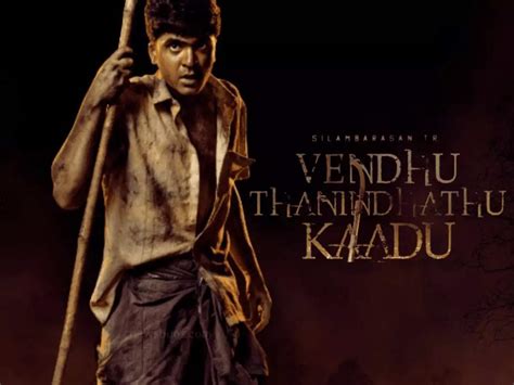 Vendhu Thanindhathu Kaadu Wallpapers - Wallpaper Cave