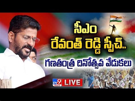 CM Revanth Reddy Speech LIVE: Republic Day Celebrations 2024