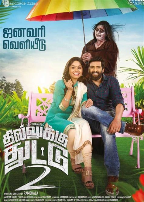 Dhilluku Dhuddu 2 Movie (2019) | Release Date, Review, Cast, Trailer, Watch Online at Zee5 ...