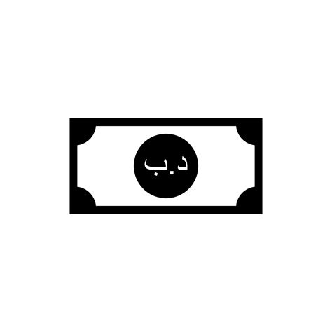 Bahrain Currency Icon Symbol, Bahraini Dinar, BHD Sign. Vector ...