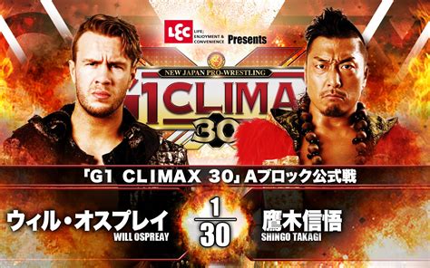 【5星】Shingo Takagi vs. Will Ospreay - NJPW G1 Climax 30 Day 5_哔哩哔哩_bilibili