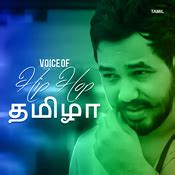 Hip Hop Tamizha Songs Download: Hip Hop Tamizha Hit MP3 Tamil Songs on ...