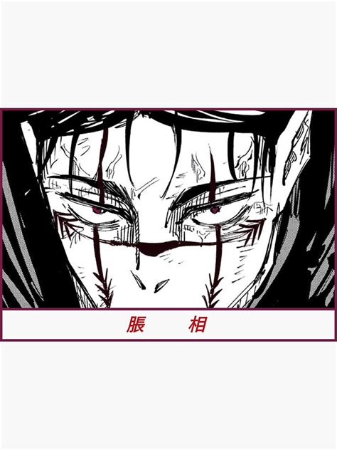 "Jujutsu Kaisen Choso: Death Painting " Sticker for Sale by SAIKI-NOCTEM | Redbubble