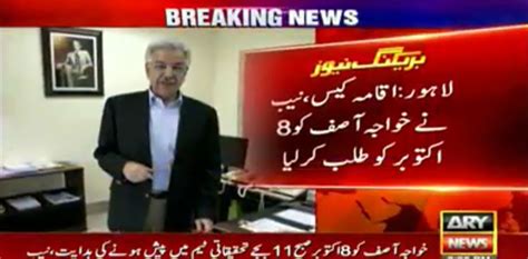 NAB summons PML-N leader Khawaja Asif in Iqama case