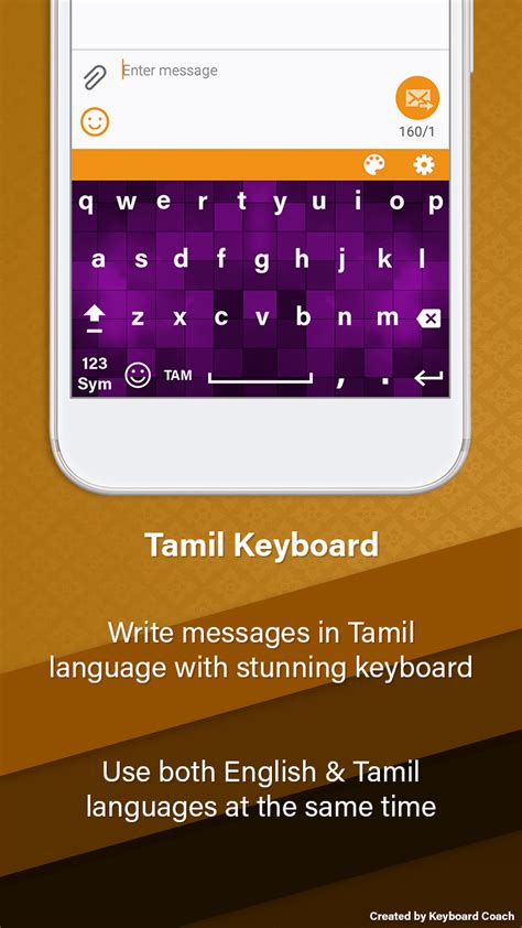 Tamil Keyboard 2019: Tamil Language - App on Amazon Appstore