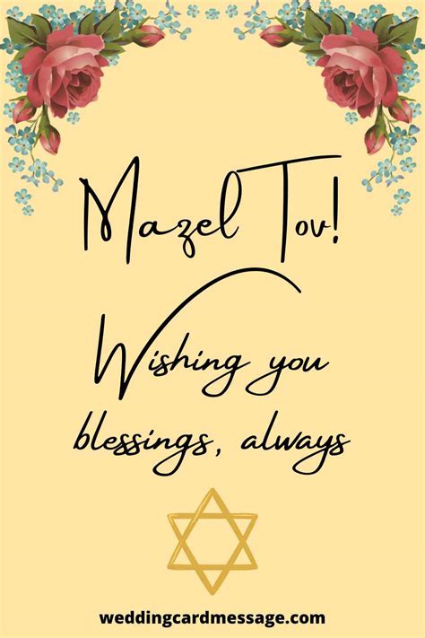 Jewish Wedding Wishes and Messages - Wedding Card Message