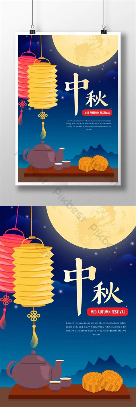 Tết Trung Thu Với Thiết Kế Poster đèn Lồng | EPS Tải xuống miễn phí ...