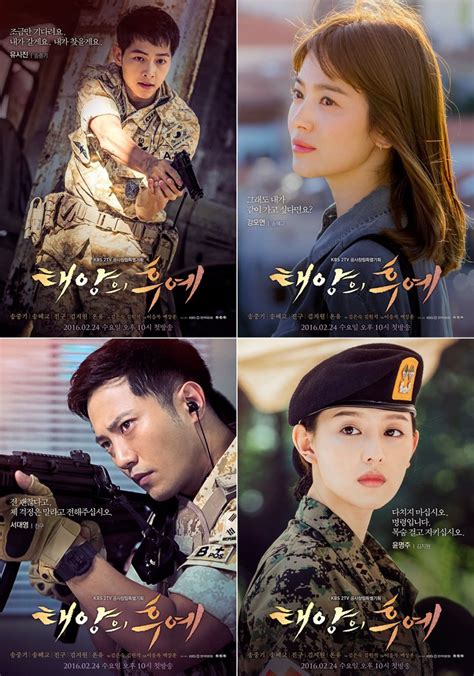 Descendants of the Sun: Recap Special (2016) - MyDramaList