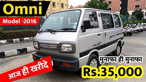 👉 Call Amar Singh - 9354378721 | Used Omni Car for Sale, Second hand ...