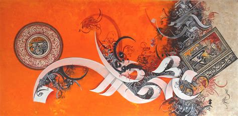 Hamail Art Gallery • Art | Artgallery | Art, Caligraphy art, Islamic ...