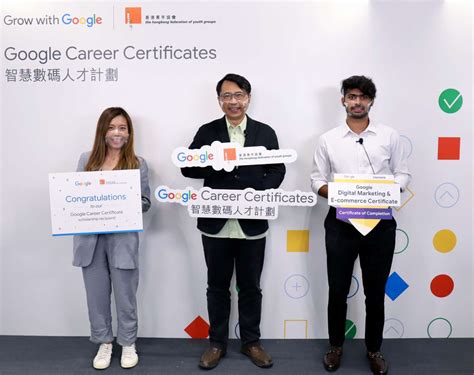 Google 香港 x 青協推出 「Google Career Certificates 智慧數碼人才計劃」 – 香港青年協會 The Hong Kong Federation of ...