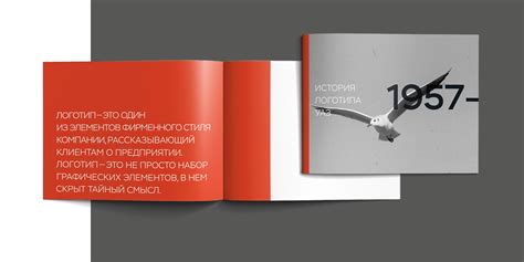 UAZ logo history book on Behance