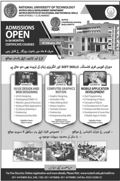 Certificate Courses admissions at National University of Technology NUTECH 2024 Government ...