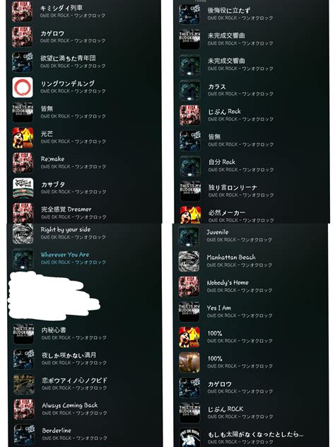 My top 34 One OK Rock songs (according to my phone) : r/ONEOKROCK