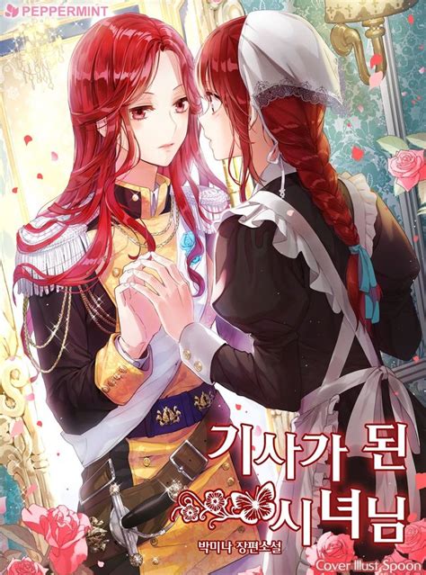 Pin by S.D on Tiểu thuyết | Romantic manga, Manhwa manga, Manga anime