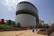 Category:Osaka Science Museum - Wikimedia Commons