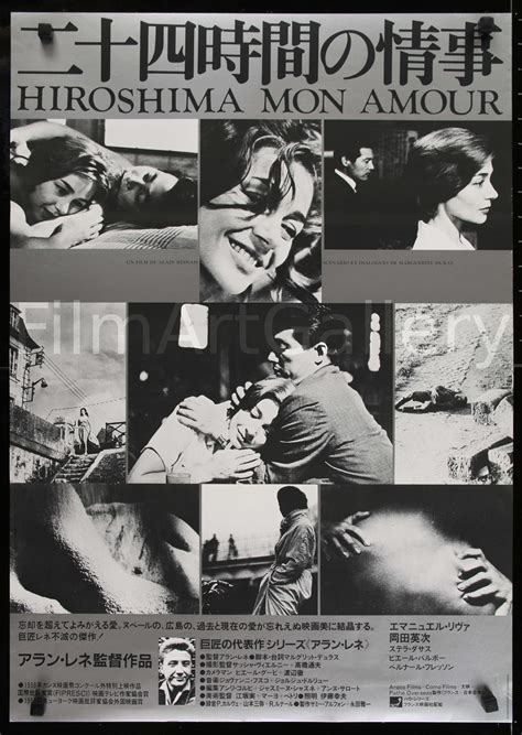 Hiroshima Mon Amour Japanese 1 Panel (20x29) Original Vintage Movie ...